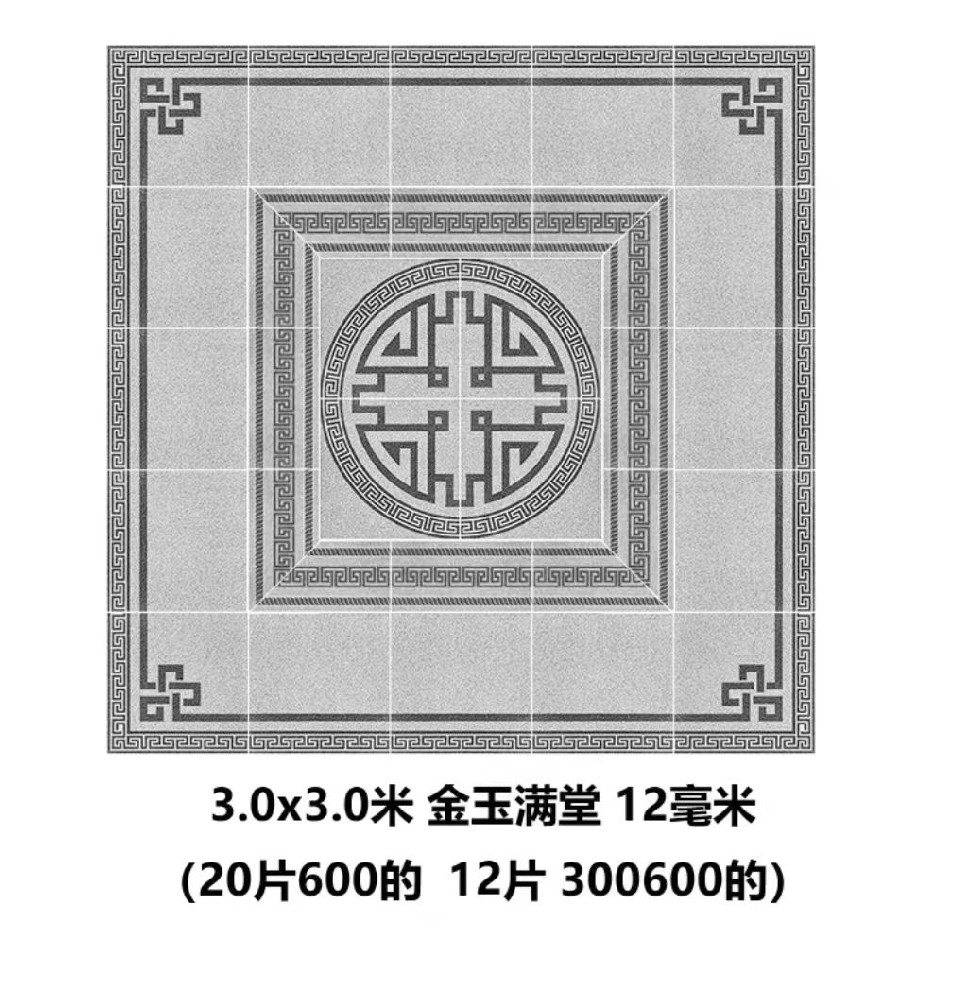 60?1.2拼花系列